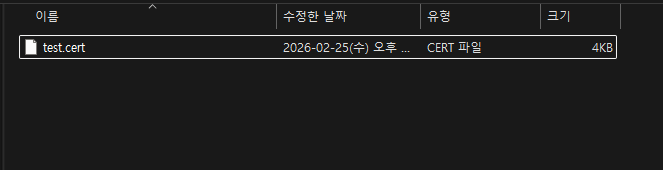 auth 폴더 내부